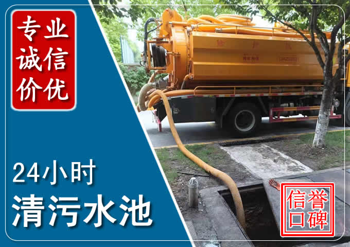 胡市镇化粪池清掏时人工与自动化哪个更好?清掏时有哪些要求?